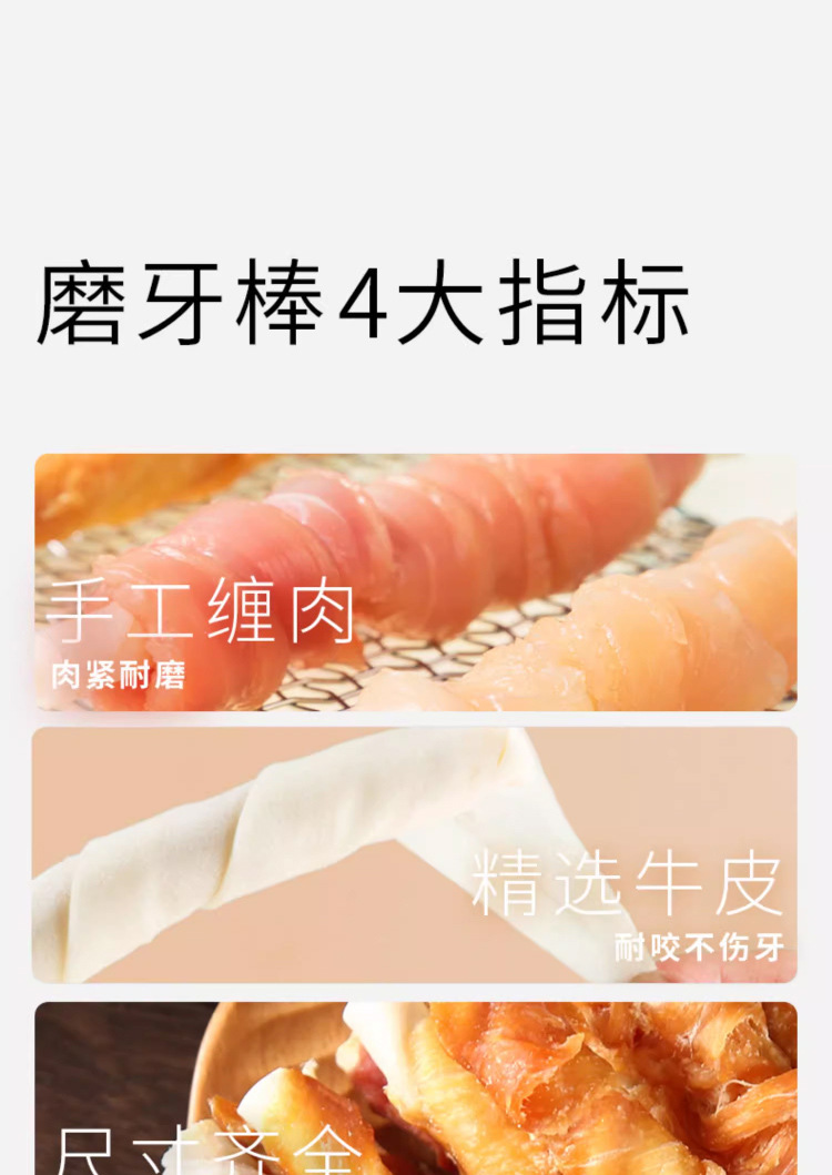 新详情_04