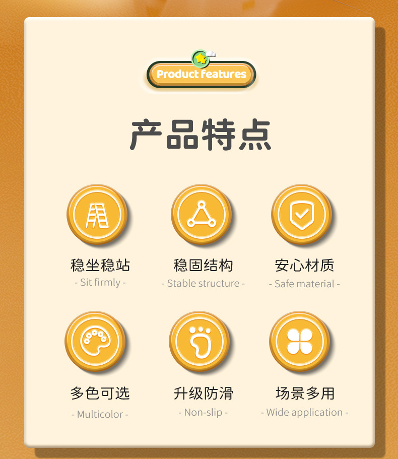 儿童凳子详情_02