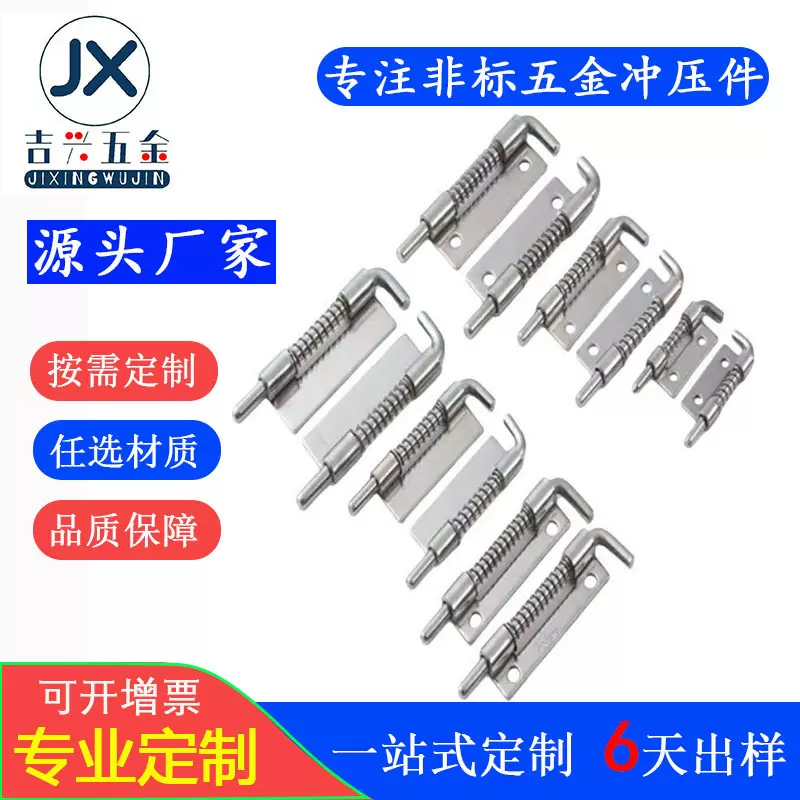 不锈钢插销配电箱电橱柜门栓锁无孔大中小号不锈钢弹簧明插销