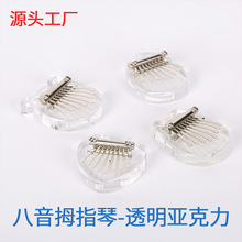 8������Ĵָ����Ƭ ���ְ͏� ����С������ָ��8��ˮ��Ĵָ�����I