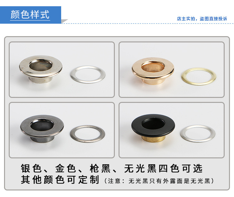 合模平面气眼_03