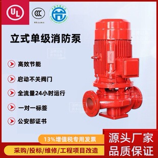 �����O������ˮ��ʽ�μ���������������������˨������4L/S������