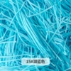 15#lake blue