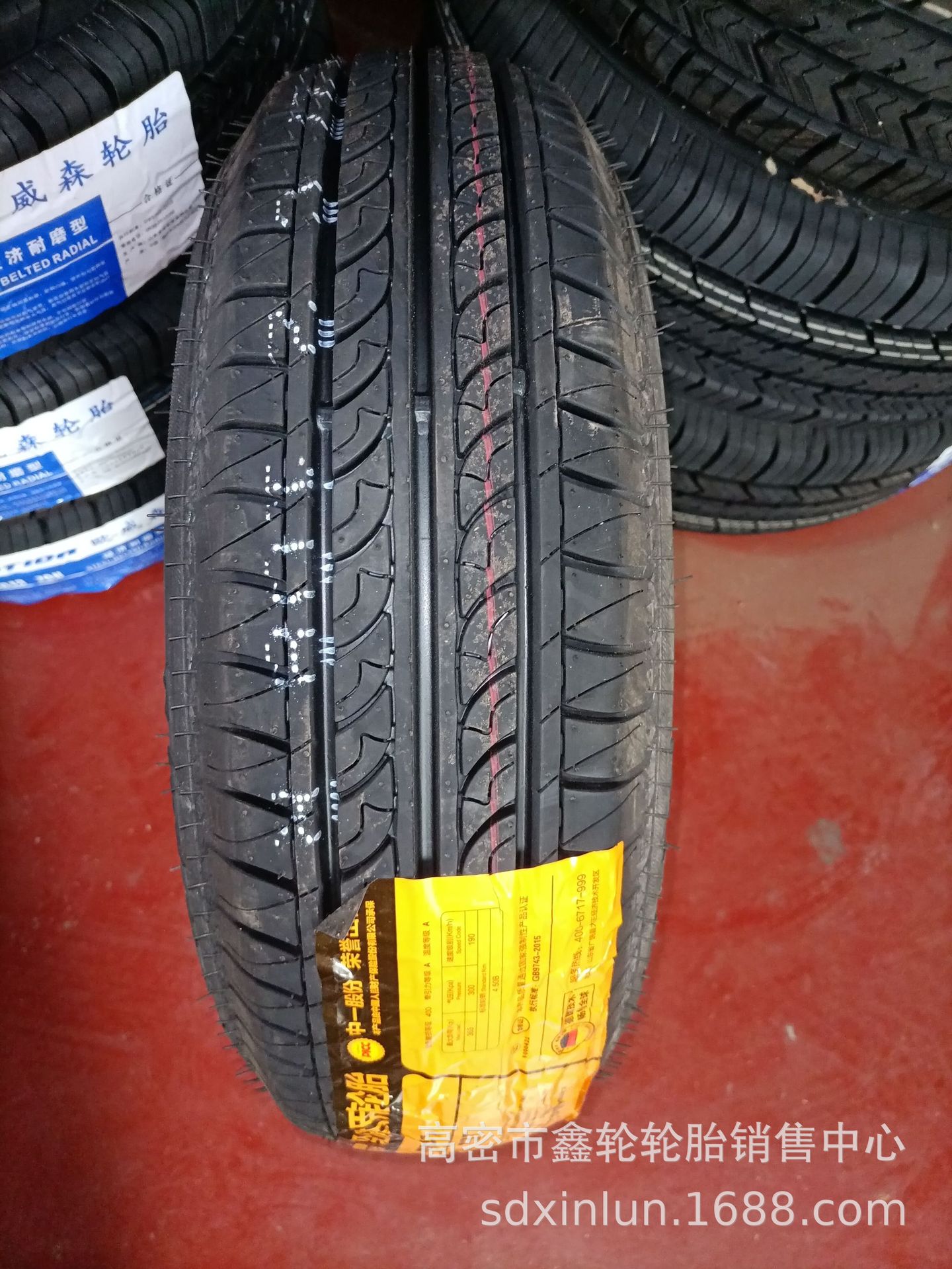 供应185 60r14 155 175 165 70R13 195 65R15 215 205/55R16轮胎