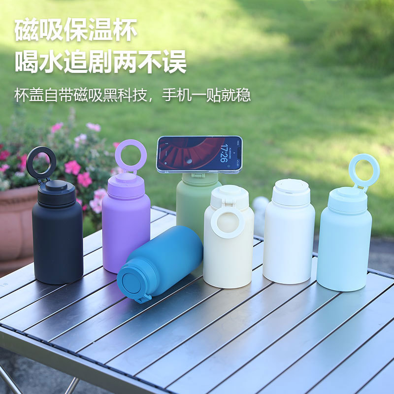 650ml磁力盖保温杯 女士儿童水杯不锈钢高颜值男学生情侣便携杯子|undefined