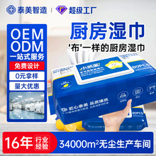 Nȥͼ͟C坍۝񼈽OEMȥ