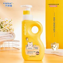 嬰兒洗髮水沐浴露二合一無添加滋潤男女寶兒童專用嬰幼兒洗護
