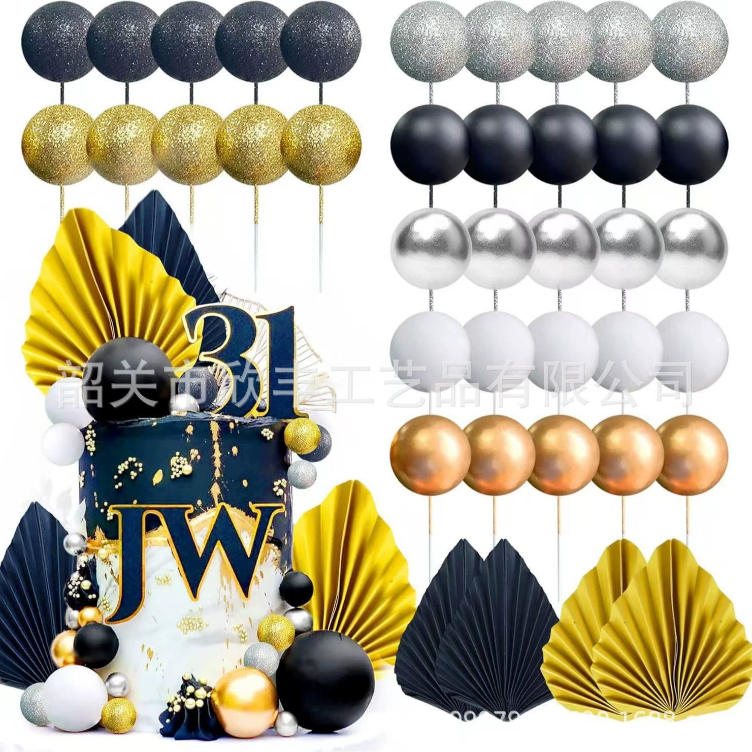 39 штук набор из амазонки бумажный веер пузырьковый шарик пальмовые листья тема день рождения торт украшения набор для вечеринки день рождения плагин