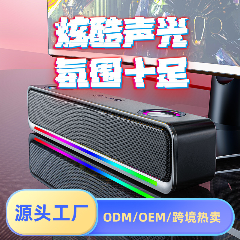 源工場のデスクトップのカラフルなミニ携帯型の電気競争RGBゲームの走馬灯の長いバーの音覇の音響無線|undefined