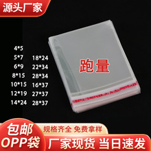 opp��ճ��͸���Ʒ�·����� �Էⲻ���z�L�l��ƽ������opp����
