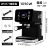 [Aeomjk]CM3171-Black (US Standard) 1050W