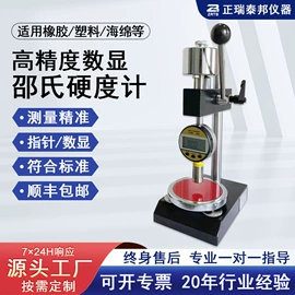 冲击试验机;其他试验机;混炼机