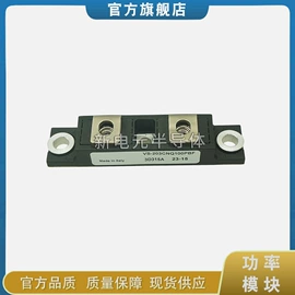 集成电路;IGBT模块;薄膜电容器