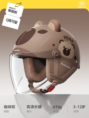 Purchase Gift – Motosiklet kaskı (dəbilqə) - hanyong-brown-high-definition-long-mirror-four-season-detachable-ear-protection-one-size-fits-all-for-children