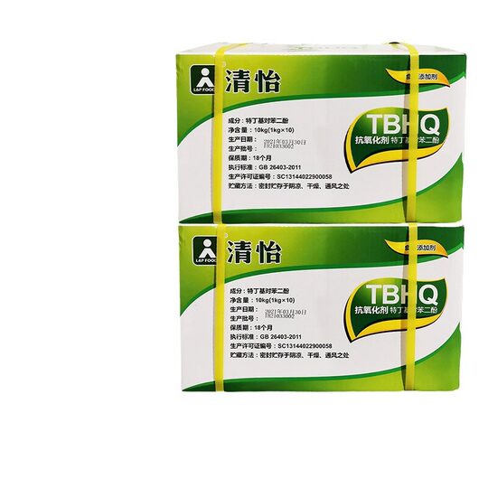 TBHQ Food Antioxidant Tert Butylhydroquinone Oil Antioxidant Tbhq Raw Material