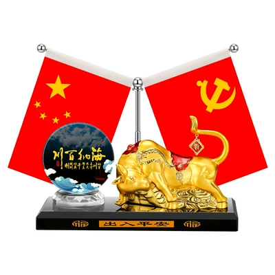 red flag perfume seat alloy twelve, Car ornaments