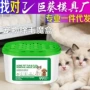 家用空气除味除尘魔盒