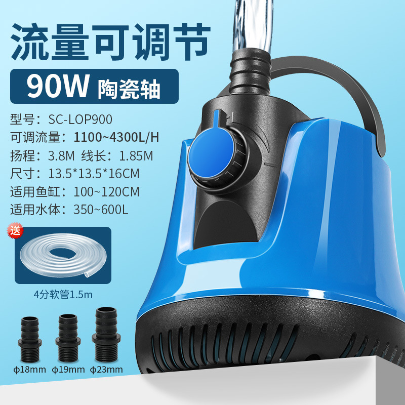 [업그레이드 핫 모델] 유량 조정 90W 낮은 에너지 소비♢✦