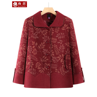 ���̴��b���׋����L������70�q80��̫̫���e�·������˴��������