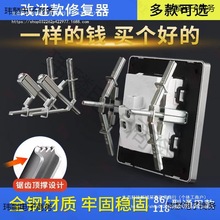 118型接线盒86型底盒器开关插座线盒安装暗盒固定器