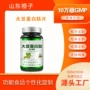 定制源头小分子压片糖果