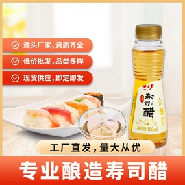 调味酱;醋;脱水蔬菜