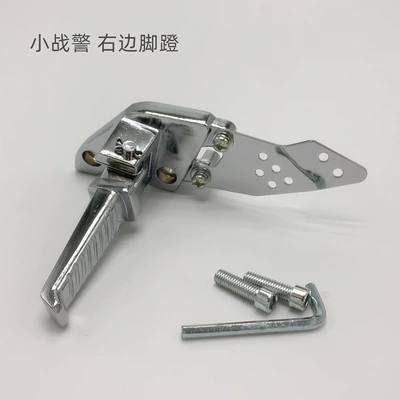 Free Shipping Yadi Battery Car Electric vehicle pedal - small-troopers-right-pedal