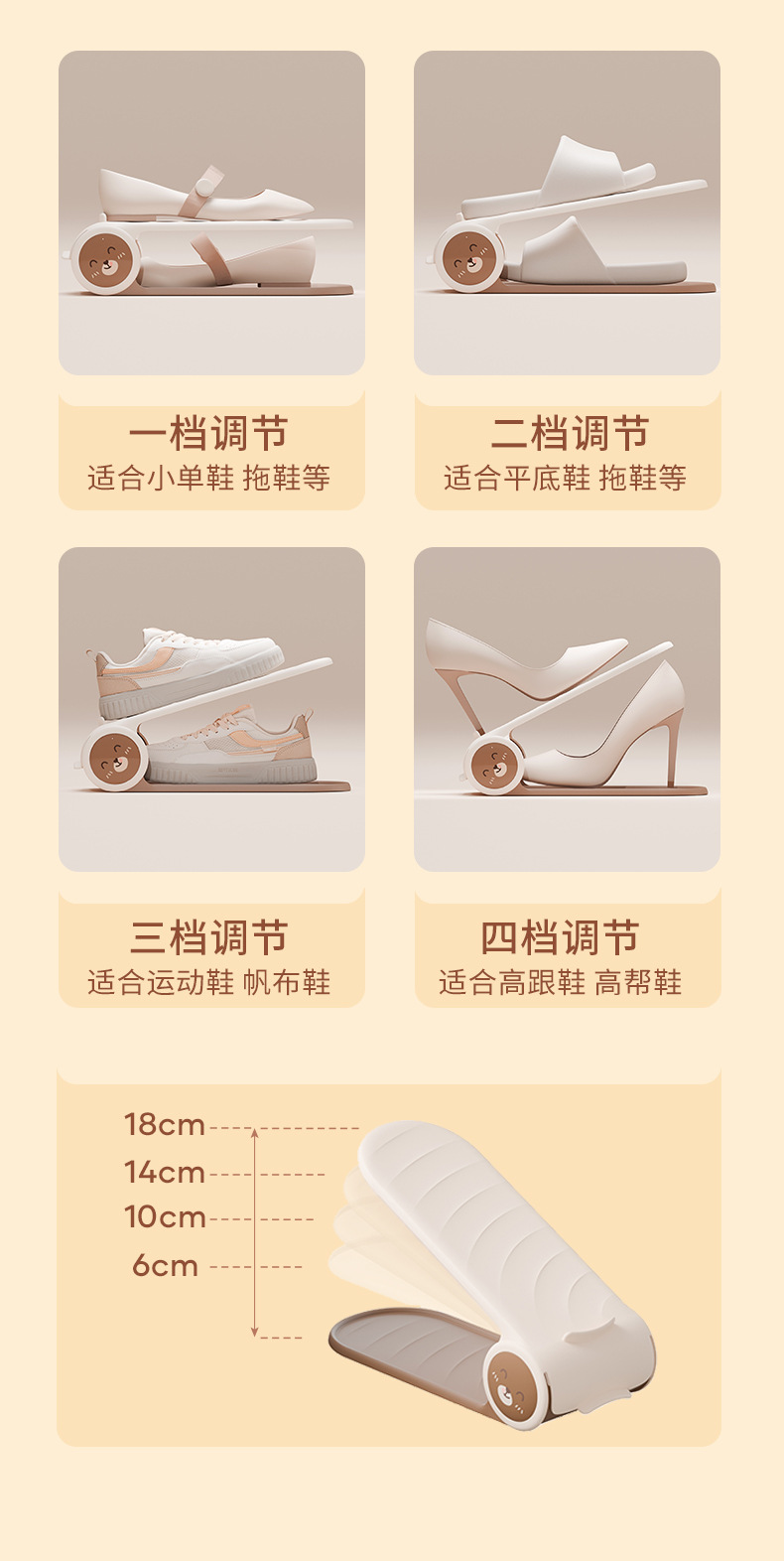 鞋托详情_06.jpg