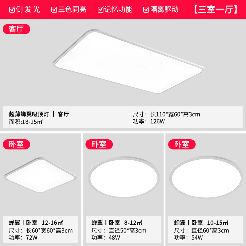 Zhongshan lámparas de sala de estar de gran tamaño lámpara principal aislamiento conductor de lámpara Puri perlas de espectro completo lámpara de dormitorio iluminación de decoración doméstica