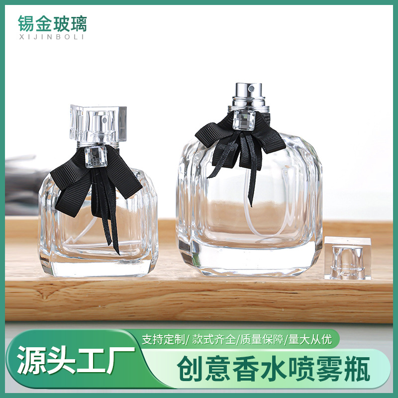 卡口瓶子空瓶圆肩喷雾瓶透明玻璃香水瓶分装瓶小容量充装便携装