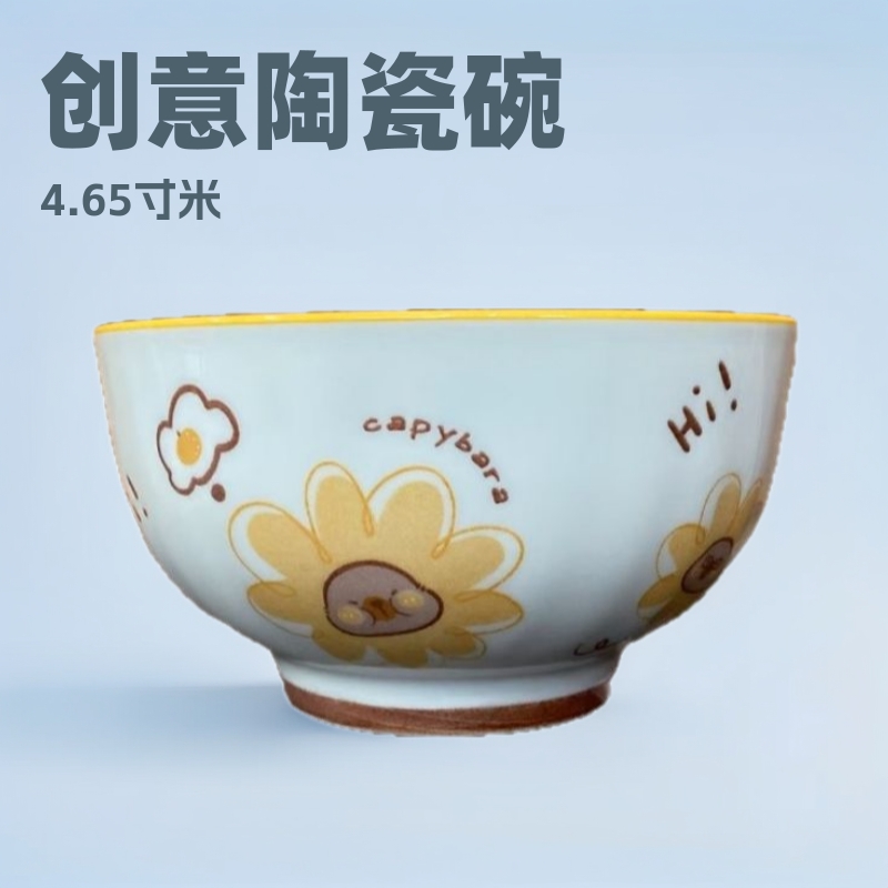 家用2元4.65寸米饭碗碗碟盘餐具家用陶瓷创意吃饭米饭卡通可手绘