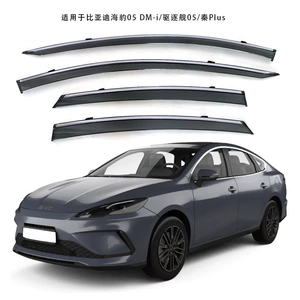 Suitable for Byd Seal 05 Dm-I/Electrode Destroyer 05/Qin Plus Rain Shield Window Rain Guard Rain Deflector