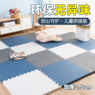 Eva Foam Splicing Kidsren's Floor Mat, Climbing Mat, Anti-Fall, Baby-Friendly Crawling Mat, Odorless, Specially Designed for Export