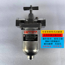台湾维良WLP同款NLP自动过滤器D-310 滤油器D-312 D-205 D-103-60