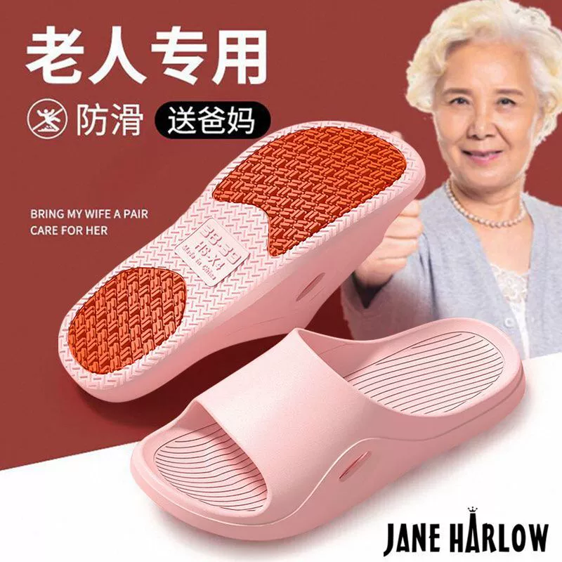 Новогодние противоскользящие тапочки для пожилых людей