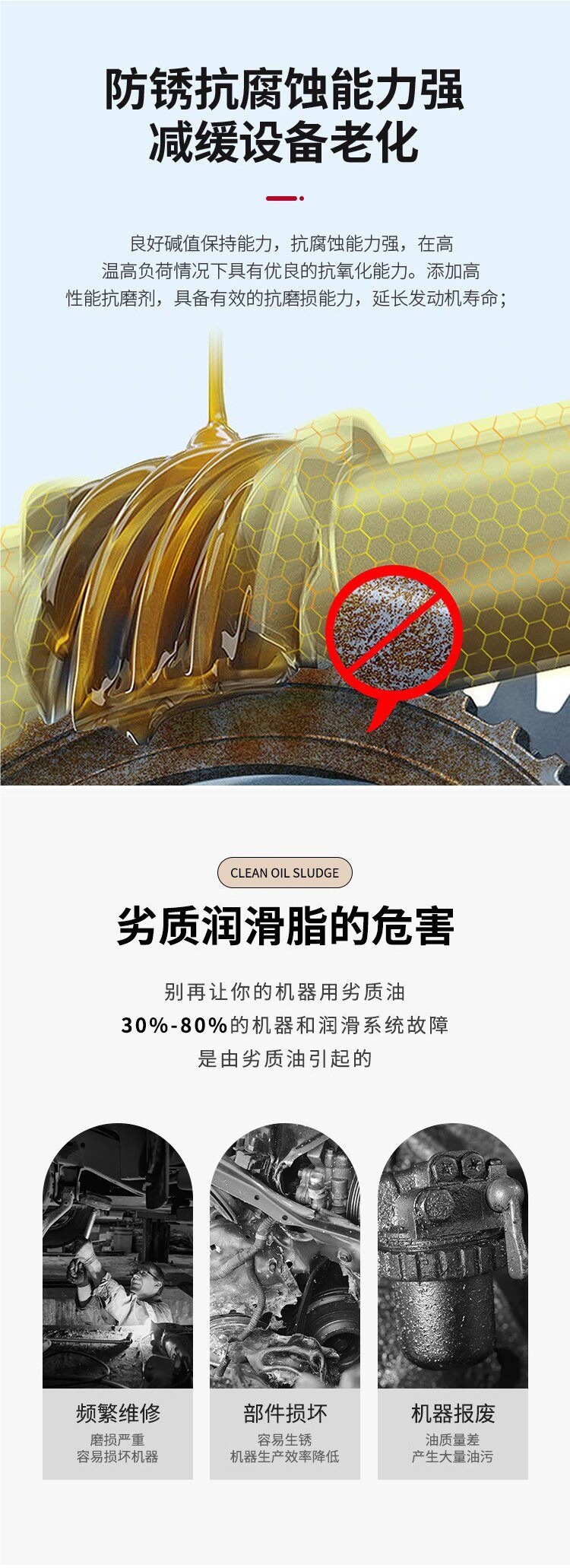 Great Wall Zunlong Diesel Engine Oil T300/500 15W-40 20W-50 Engine Oil for Trucks in Large Containers