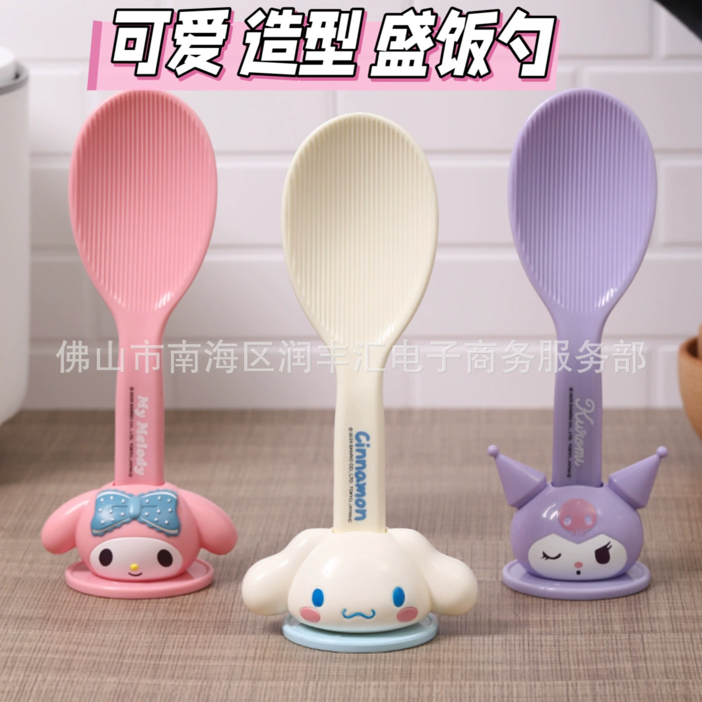 Милая мультяшная ложка для риса, совок для риса с антипригарным покрытием Kuromi, вертикальная ложка для риса, бытовая ложка для рисоварки.