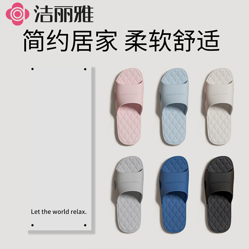 Jieliya Slippers Men's Summer Bathroom Outer Wear Household Soft Bottom Wear-resistant 2025 New Casual Non-slip Sandals