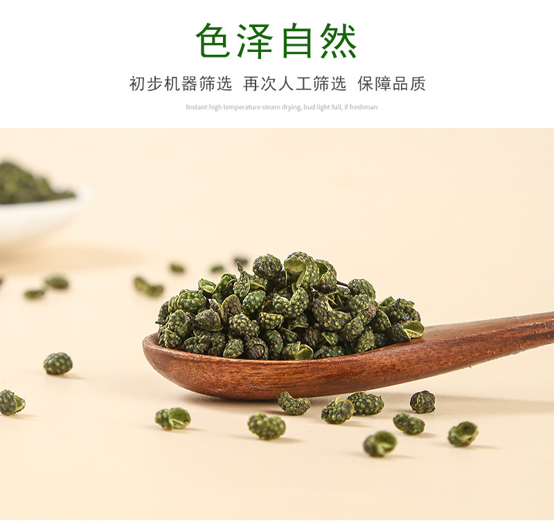 Green Sichuan Peppercorn (Zanthoxylum armatum) — Grade 1 Sichuan Ma Jiao, Bulk 500g in use