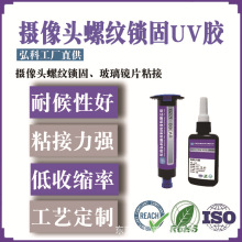 Slz^UVz⾀̻zˮz^ݼyiUVzRƬoӰz