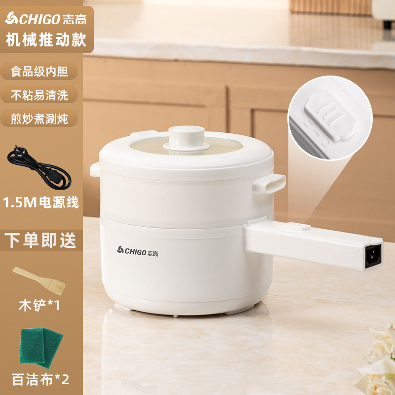 Chigo 2l mechanical model + steamer [manual adjustment]