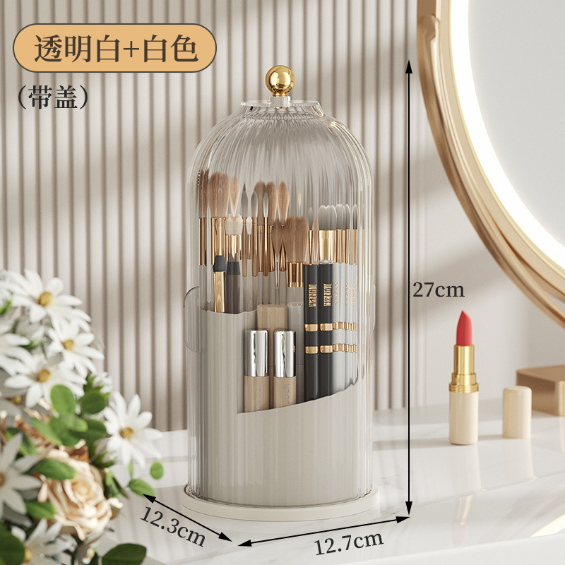 桌面可旋转分格收纳筒透明带盖防尘彩妆盒轻奢鸟笼盖化妆品收纳盒|undefined