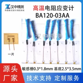 其他传感器;力传感器;称重传感器