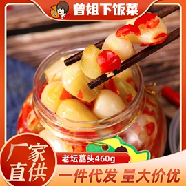 豆制品;调味酱;酱腌菜