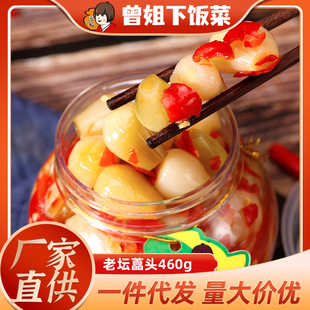 ����ˊ�^�������450���������^��ʳˬ���w�^�u�˽��^����ݲ�