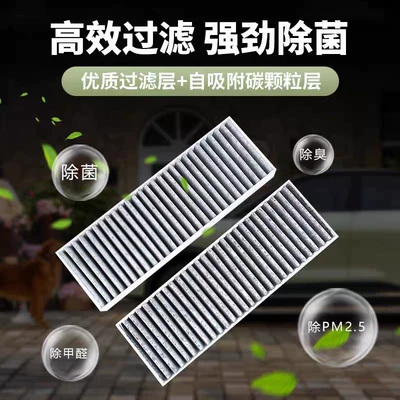 Air conditioning filter Xingyuan Plant Aromatherapy Air Conditioning