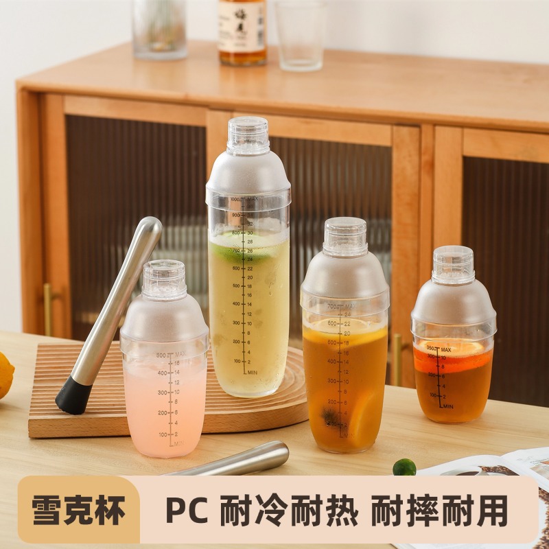 Pc Shaker Cup with Scale, Specialized for Milk Tea Shops, Cocktail Shaker, Hand-Shaken Lemon Tea Shaker Cup, Shaker Pot Tool