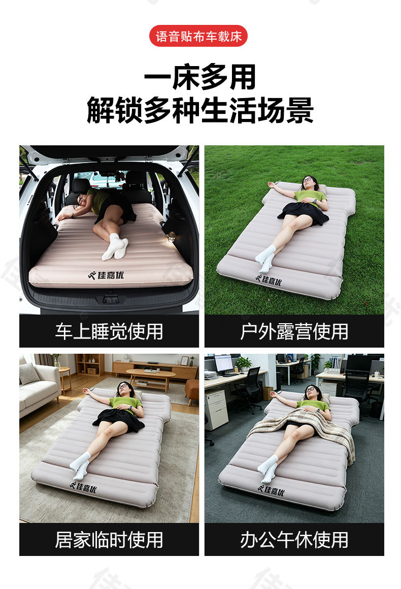 Car Inflatable Bed, Thickened Sleeping Pad, Travel Mattress, Vehicle Sleeping Essential, Car Suv Trunk Inflatable Mattress