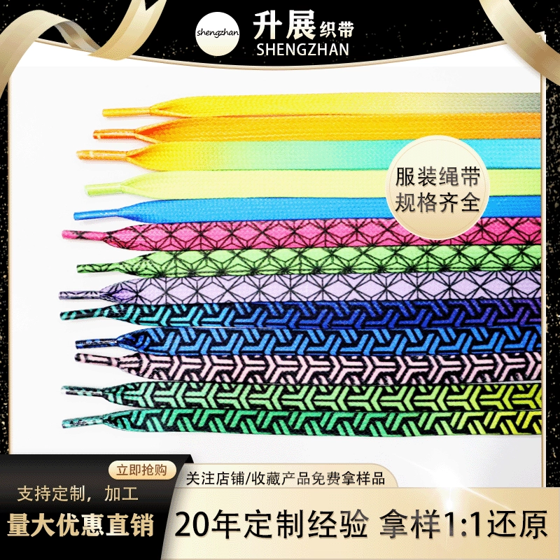 5-миллиметровая печатная тесьма для шляп с радужным градиентным рисунком, термотрансферная, черная, тканая, для завязок.