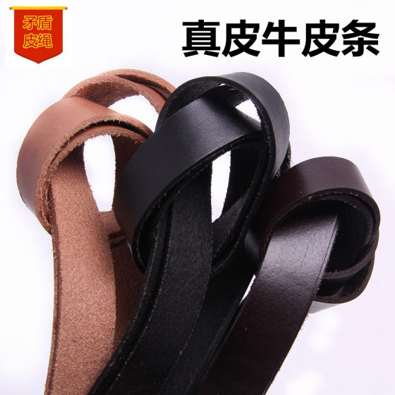 First layer of yellow cattle leather rope natural color vegetable tanned leather strip DIY bracelet necklace luggage traction leather strip